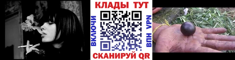 Купить закладку Гашиш  Марихуана  КОКАИН  МЕФ  Теберда