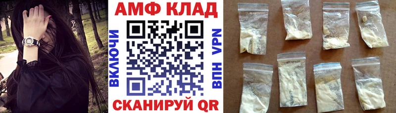 Купить закладки  Теберда  Amphetamine 98% 