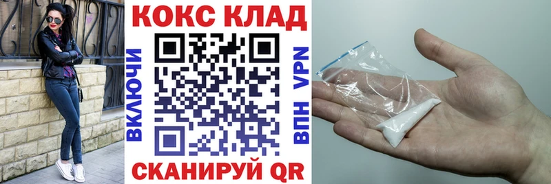 Купить закладки  Теберда  Cocaine Columbia 
