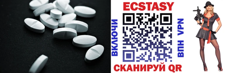 Купить  Теберда  Экстази таблы 