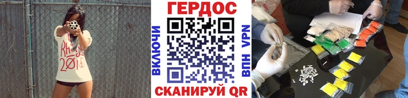 Купить  Теберда  Героин Афган 