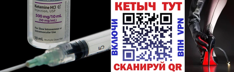 Купить закладки  Теберда  Кетамин VHQ 