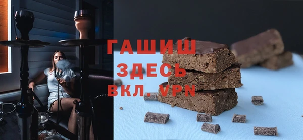 мет Медногорск