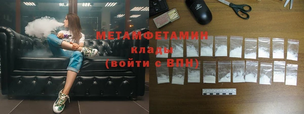 мет Медногорск
