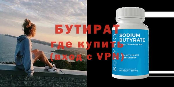 не бодяженный Мегион