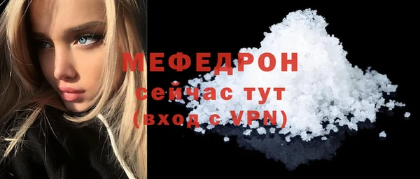 а пвп мука Медвежьегорск
