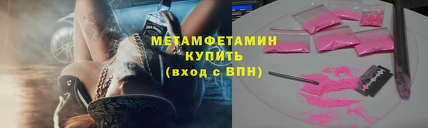 мет Медногорск