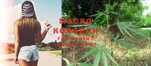 тгк Майский