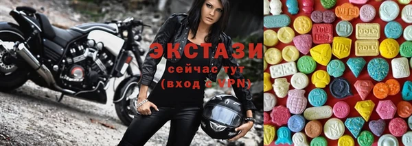 мет Медногорск