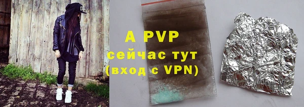 а пвп мука Медвежьегорск