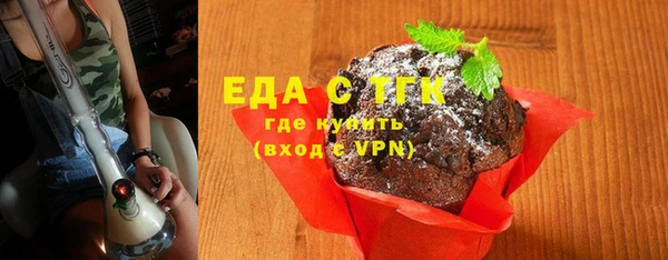 мет Медногорск