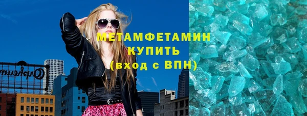 кокаин Магадан