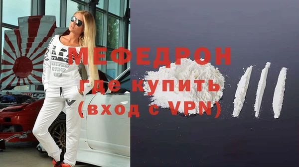 не бодяженный Мегион