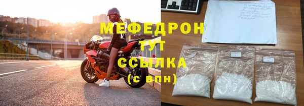 мет Медногорск