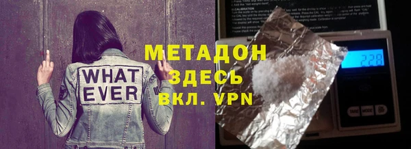 а пвп мука Медвежьегорск