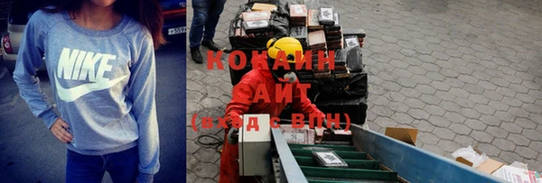 мдма Магас