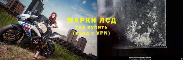 мдма Магас