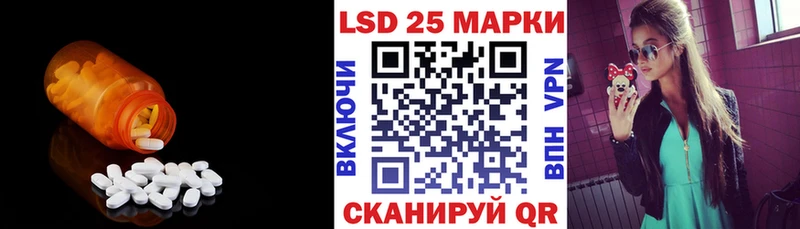 Купить закладки  Теберда  ЛСД экстази кислота 