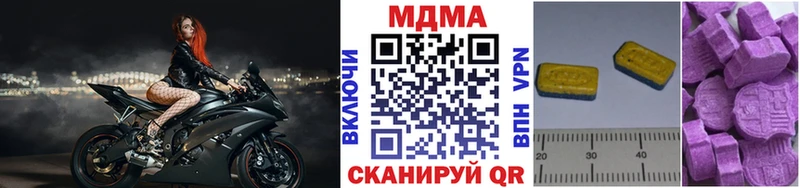 Купить где  Теберда  MDMA Molly 