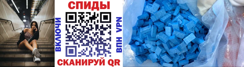 Первитин Декстрометамфетамин 99.9%  Купить закладки  Теберда 