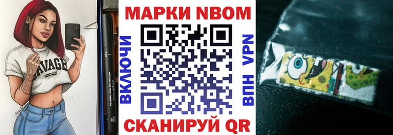 Купить  Теберда  Наркотические марки 1,8мг 