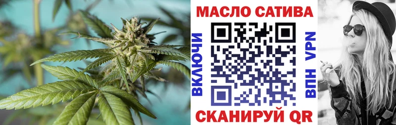 Купить  Теберда  ТГК вейп с тгк 