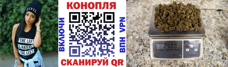 Бошки Шишки сатива  Купить где  Теберда 